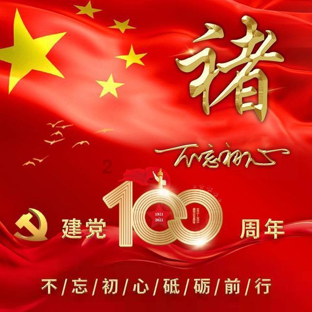 食为略