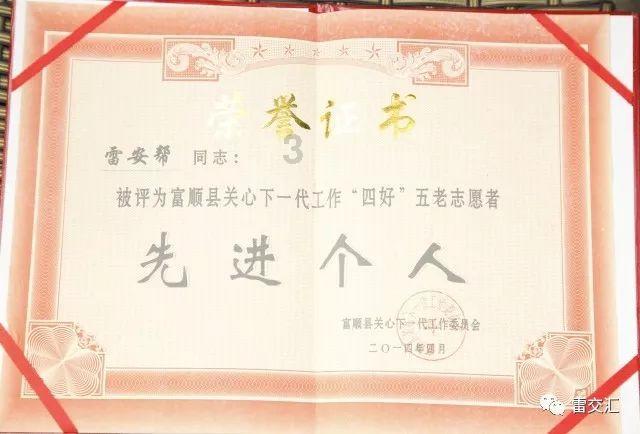 驻村更“助村” 实干变美丽